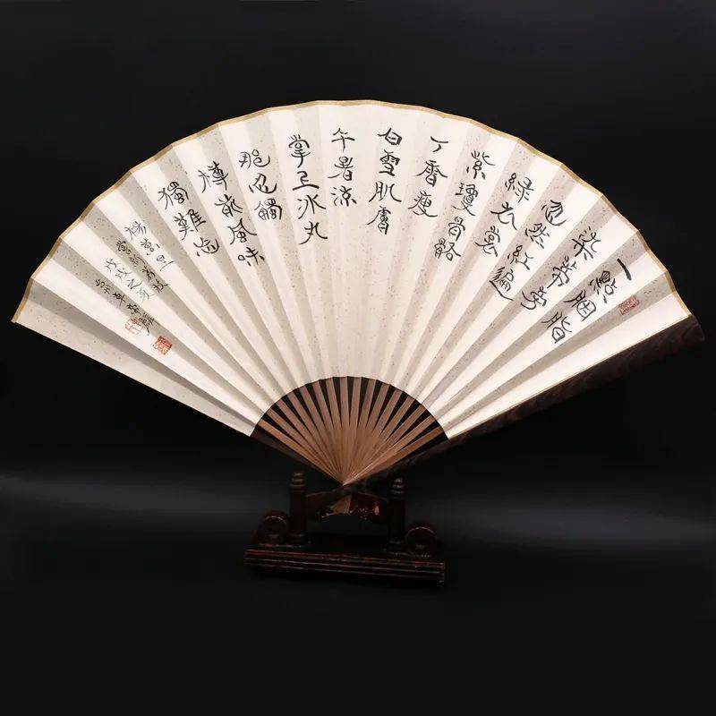 无上清凉精品书画折扇专场