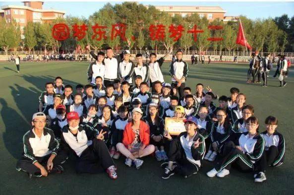 东风中学 | 新高一名师介绍—刘玉静_大庆市