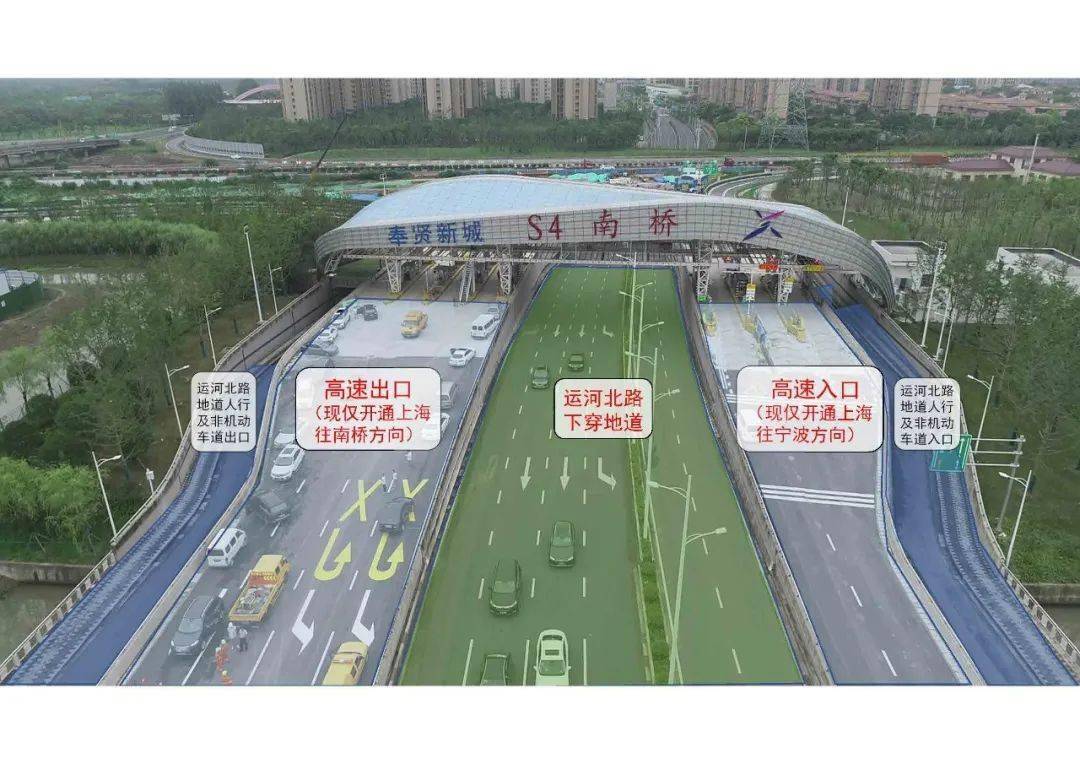 s4南桥西出入口示意图规范驾驶根据交通指示牌提示小伙伴提前规划好