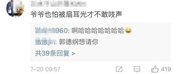 妇女|地铁里不戴口罩，奶奶连扇孙女3耳光！网友热议：太狠了vs扇得对