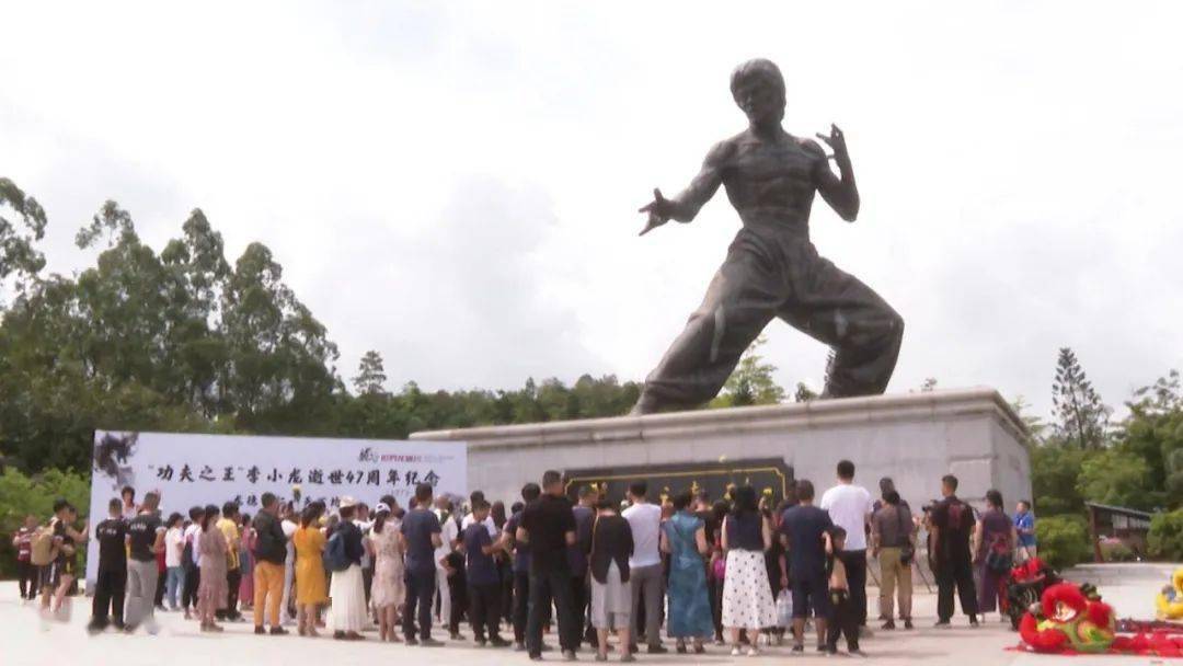 世界龙迷举行李小龙逝世47周年纪念活动