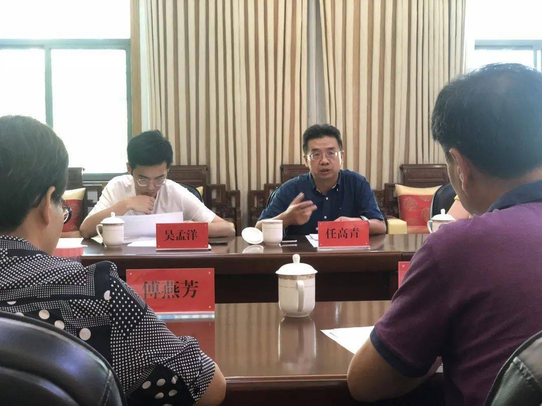 东阳市博物馆召开县级公共博物馆质量提升工作试点调研座谈会