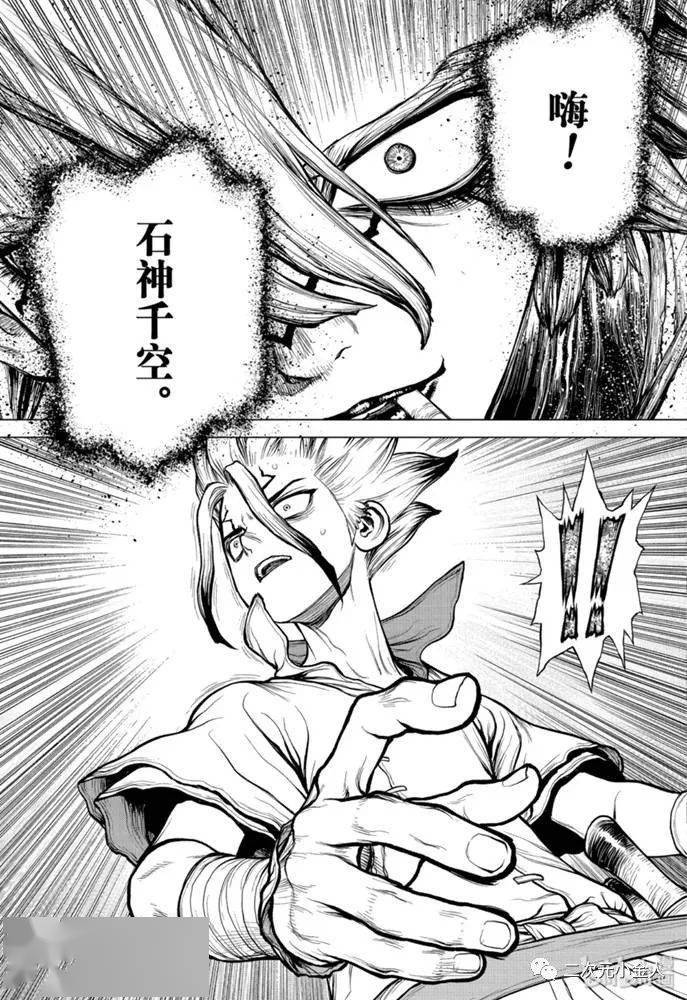 石纪元漫画第159话:超狙击vs科学!(24小时后删除)