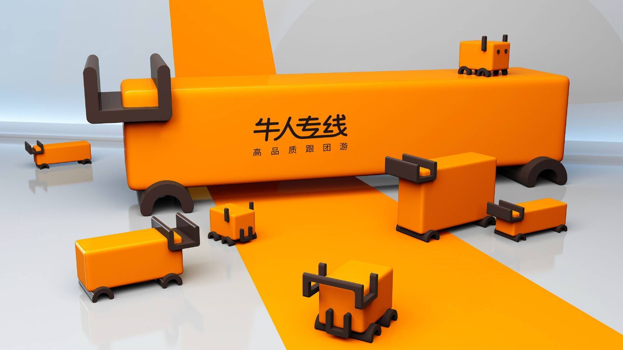 途牛产品品牌"牛人专线"再升级:启用全新logo_搜狐汽车_搜狐网