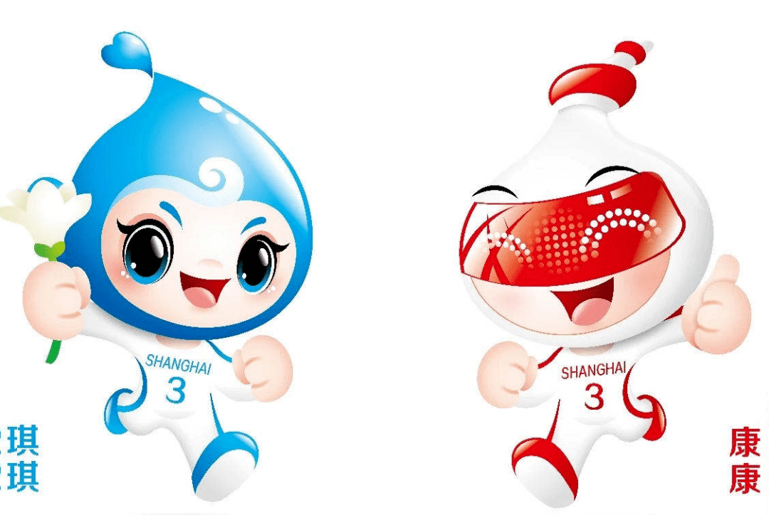 2020上海市市民运动会吉祥物—2—★招募流程1.