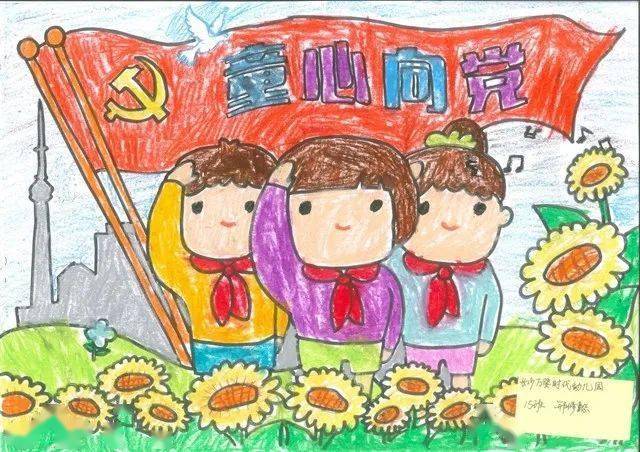 万婴童心向党艺术创作大赛圆满结束
