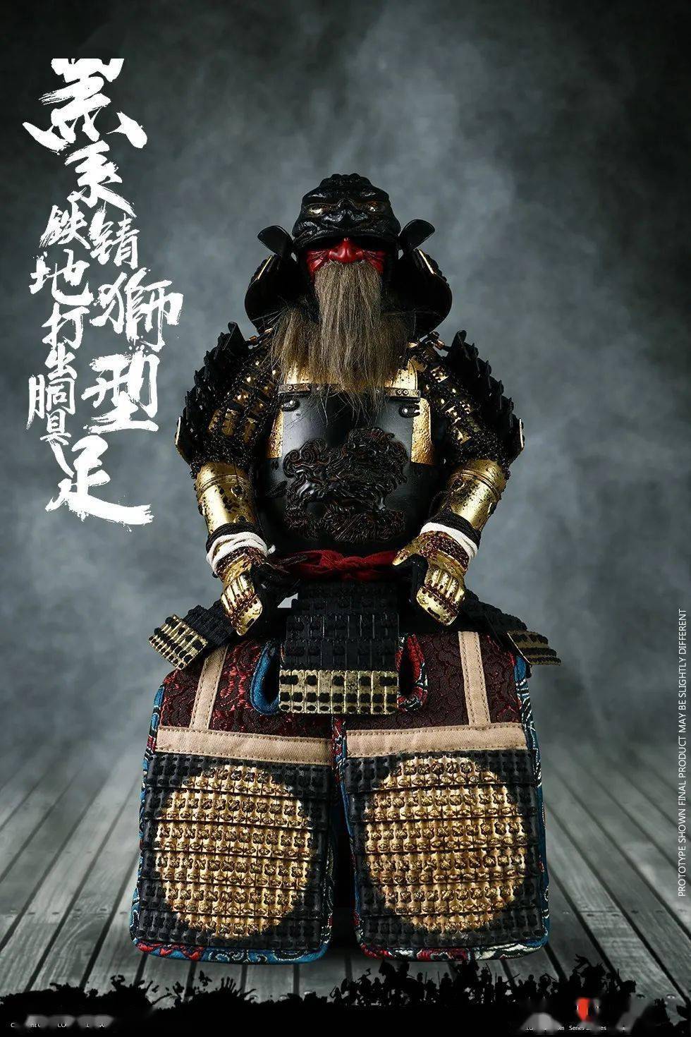 盔甲箱及支架配件:- 狼牙棒- 红色太刀鞘- 太刀武器:- 金色战靴- 金色