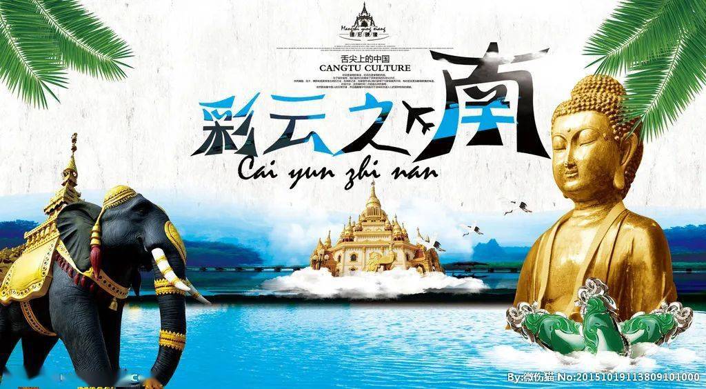 晚间快乐998徐千雅彩云之南