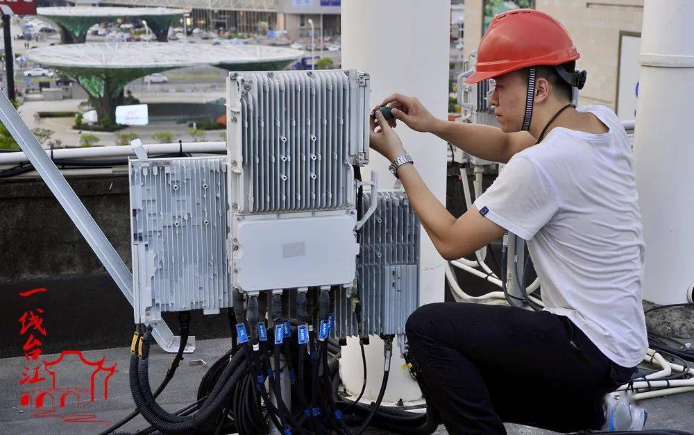 累计建成5g基站378个!台江区实现5g网络信号全覆盖