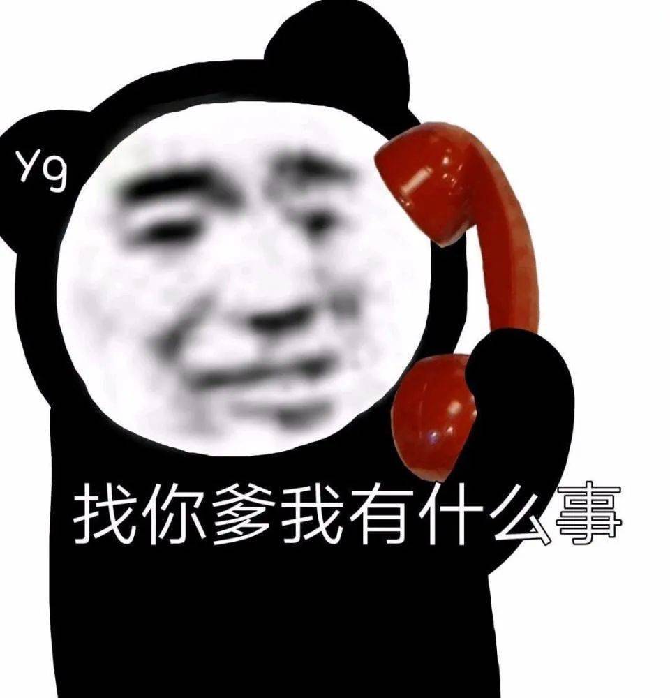 少tm跟爷哔哔赖赖嗷