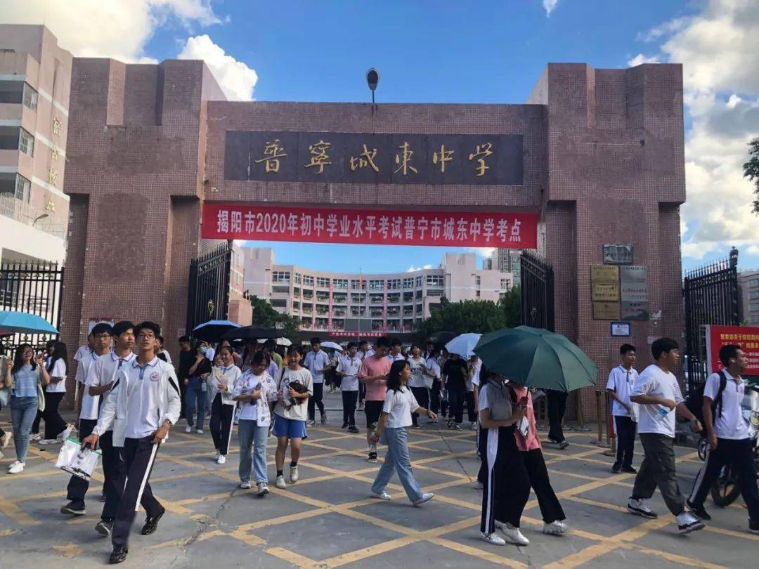 来源|普宁融媒体中心返回搜狐,查看更多