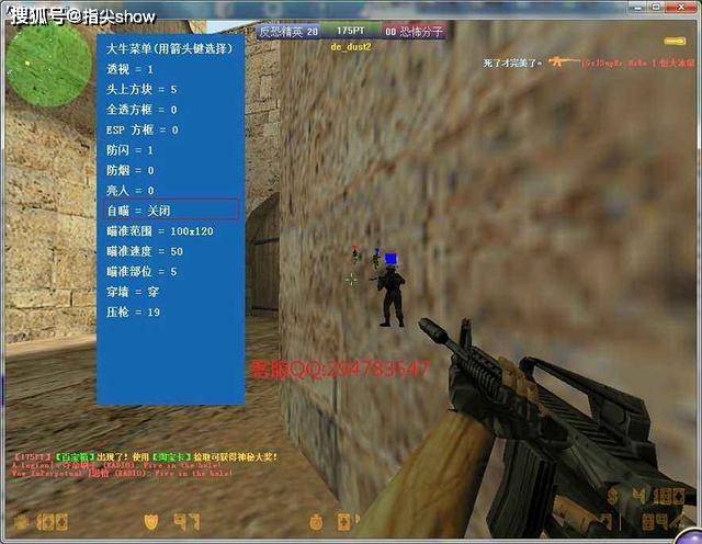 王者荣耀合规外挂