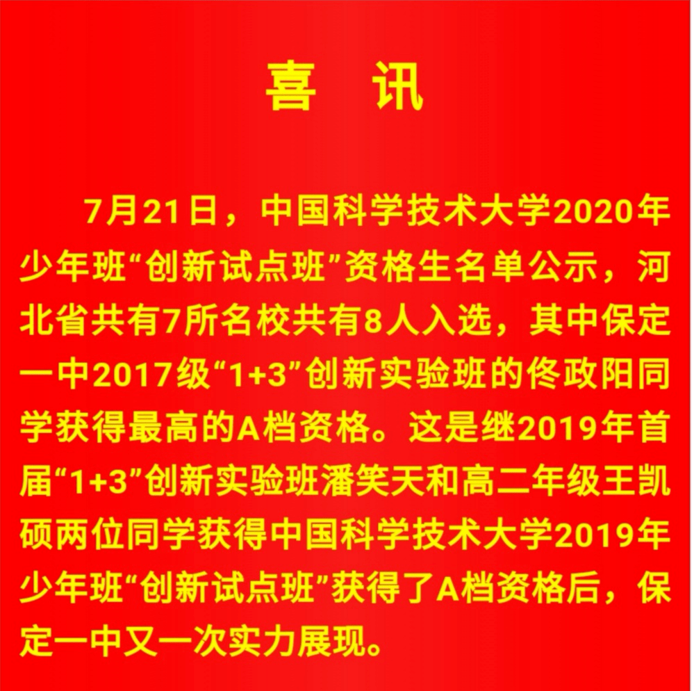 2020中國(guó)大學(xué)排_(tái)2024中國(guó)最好大學(xué)排名_2o21中國(guó)大學(xué)排名