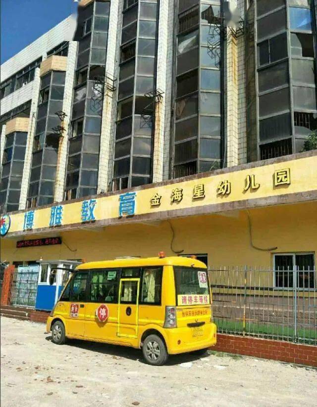 有的还连在窗户上随时可能掉下来, 然而, 楼下就是一家幼儿园