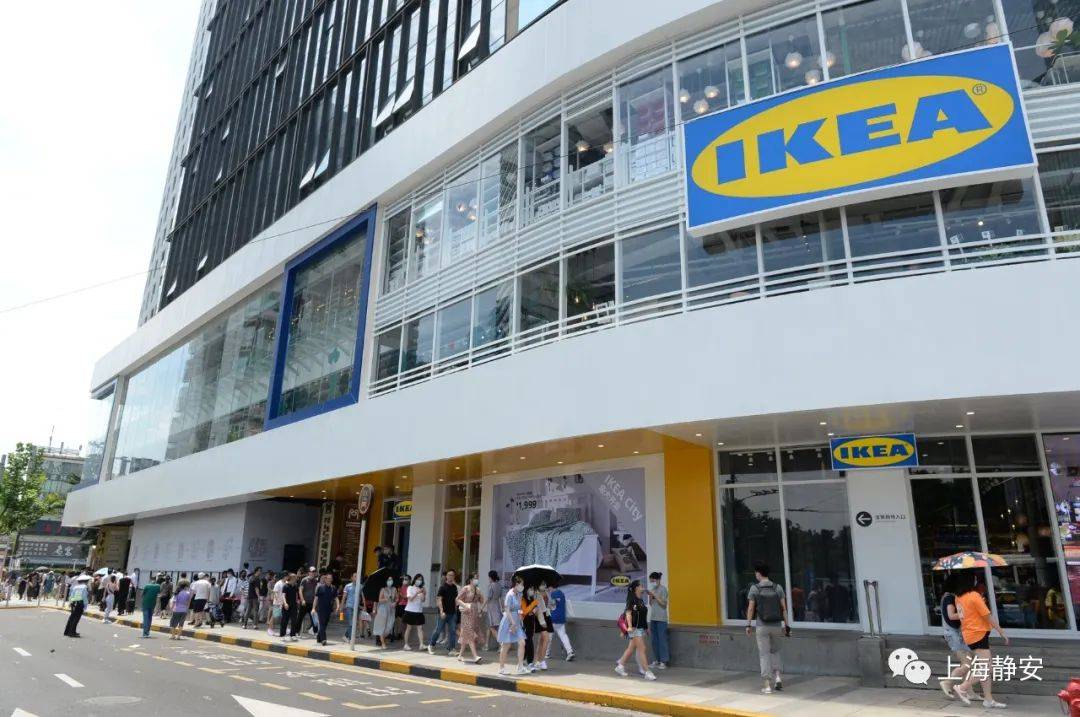人人人我人人人宜家静安城市店今天正式开业太多好玩的等你来