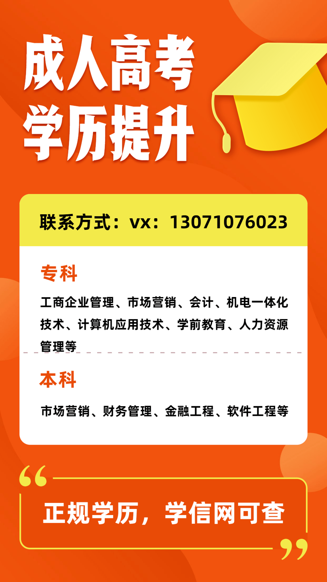 深圳網絡教育在哪報名_報名深圳網絡教育考試_深圳網絡教育報名