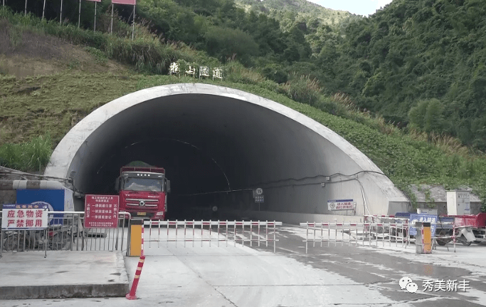 韶新高速松山隧道图片