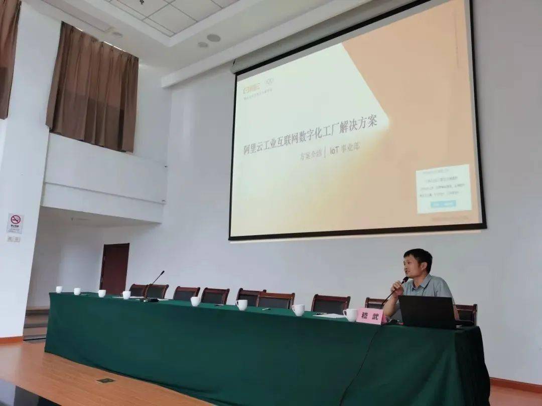 镇街风采仓前街道召开工信经济数字经济会议