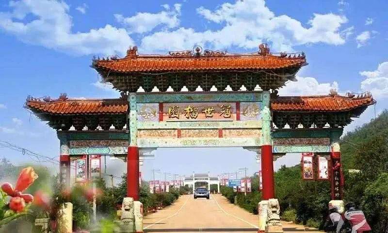 冠世榴园旅游景区提升规划总体方案汇报会召开_手机搜狐网