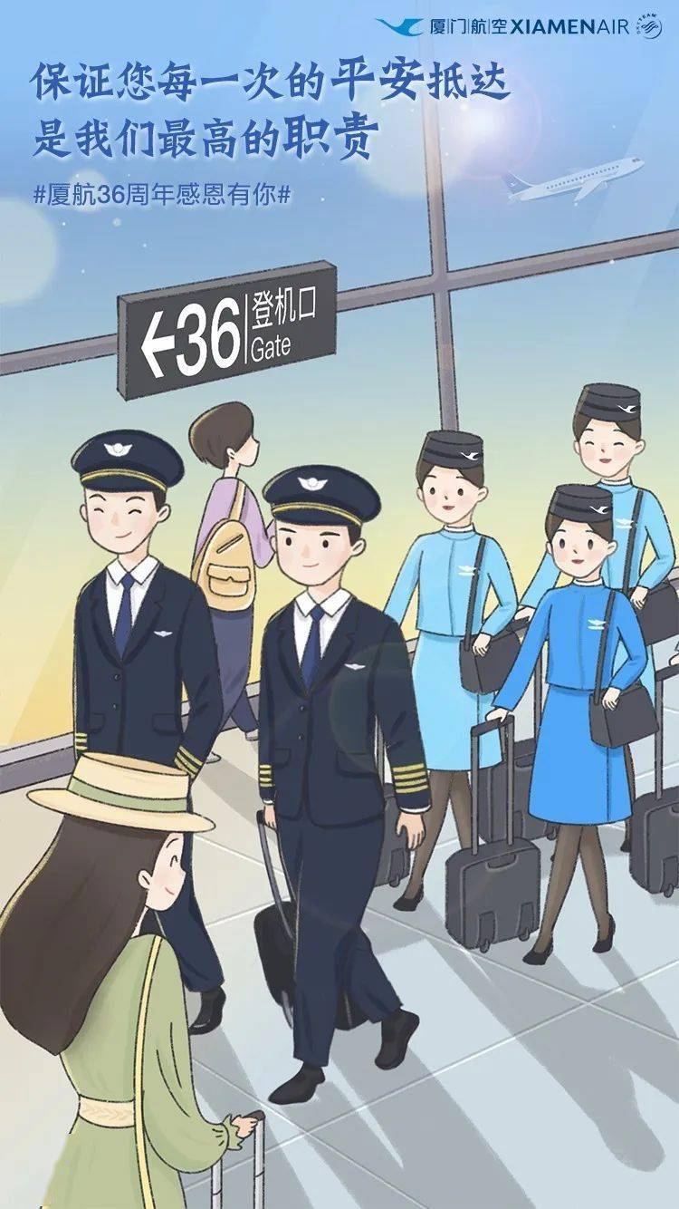 还有36周年福利!