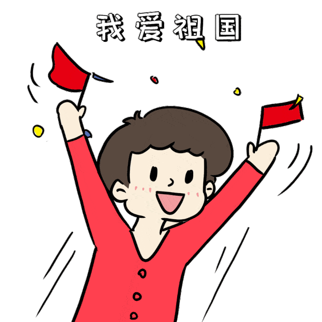 640_640gif 动态图 动图