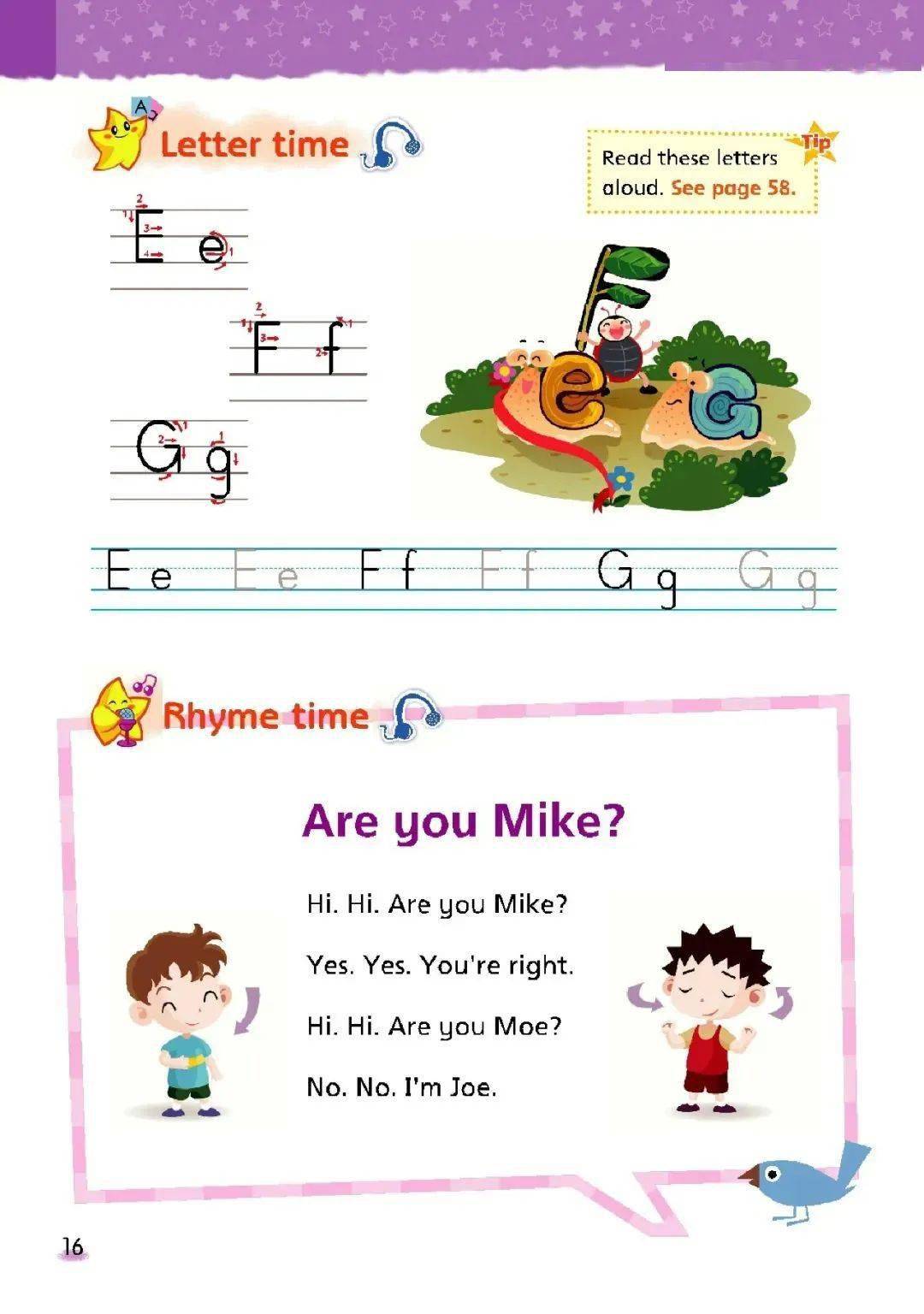 苏教译林版小学英语三年级上册电子课本