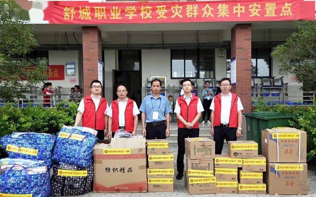 聚焦安徽农金多举措做好防汛救灾金融服务