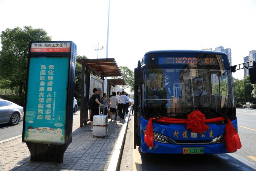 203路村镇公交开通,城乡公交让群众出行更方便