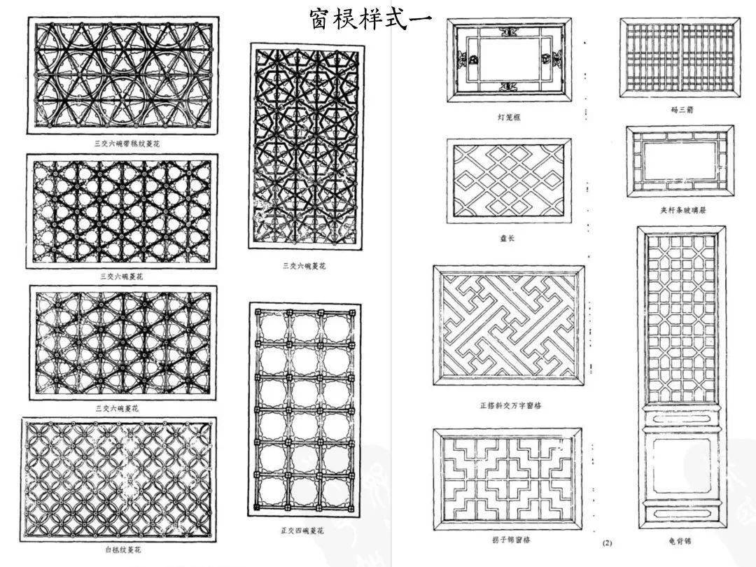 直播預告丨楊子玉中國古代建築裝飾概述