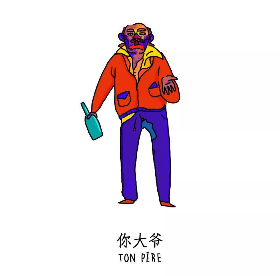 巴黎流浪汉图鉴这些年我们在街头遇到的流浪汉们