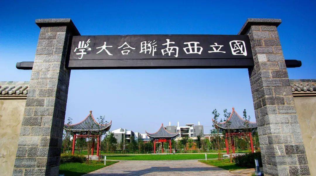 云南师范大学新校区图片