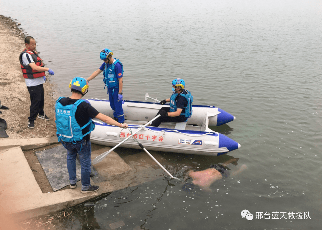 邢台:七里河水面发现一具浮尸!_蓝天救援队