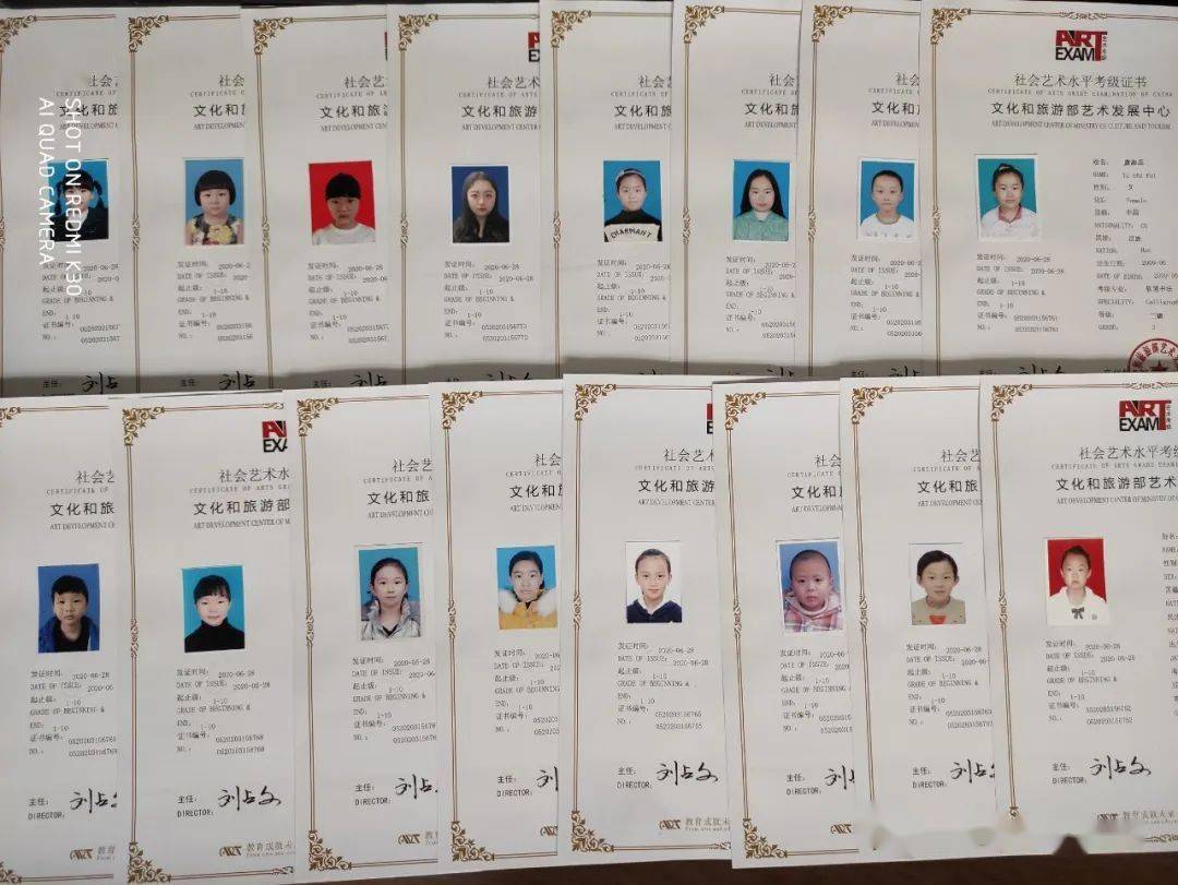 热烈庆贺泰州棋院学生成功取得艺术考级证书