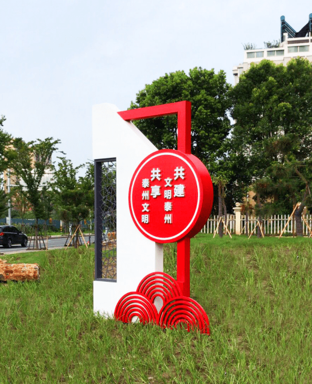 城市小品让文明延伸至了每个角落