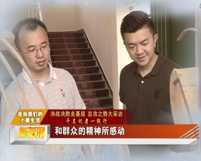 柳州市广播电视台《新播报》记者 郭韬:那天呢,其实身体不太舒服,而且