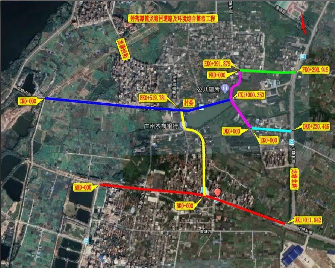 白云 龙塘村将进行道路及环境综合整治,总投资约720万元