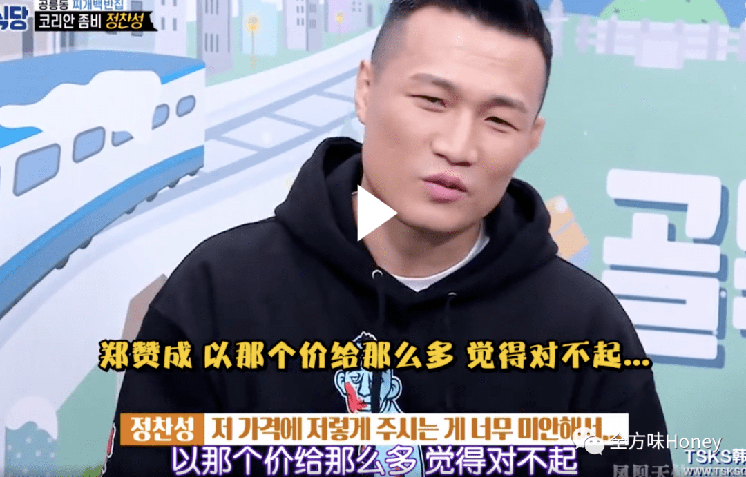 餐饮人必看 | 非典型韩综《白钟元的小巷餐厅》