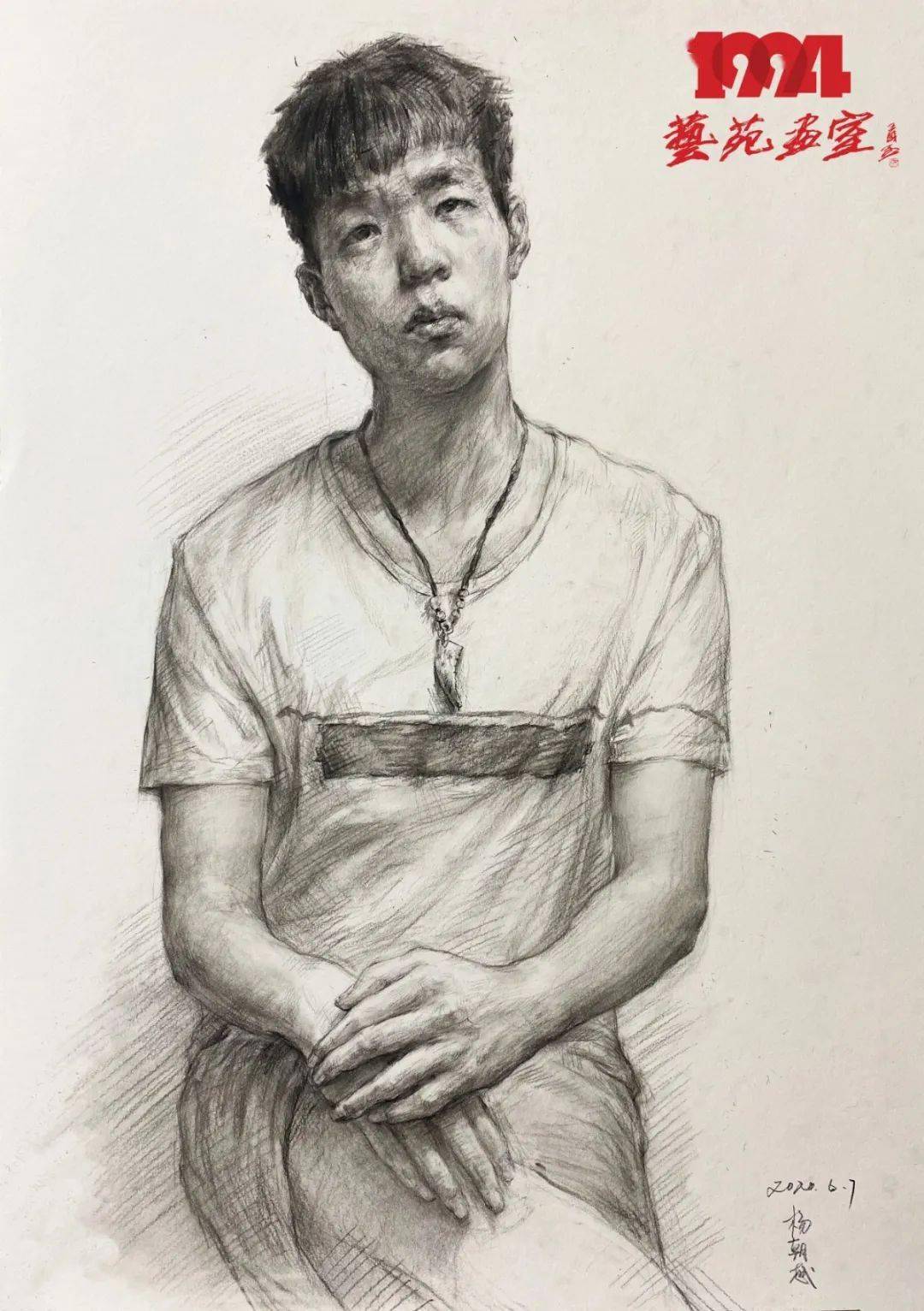 乘风破浪2020艺苑画室状元榜