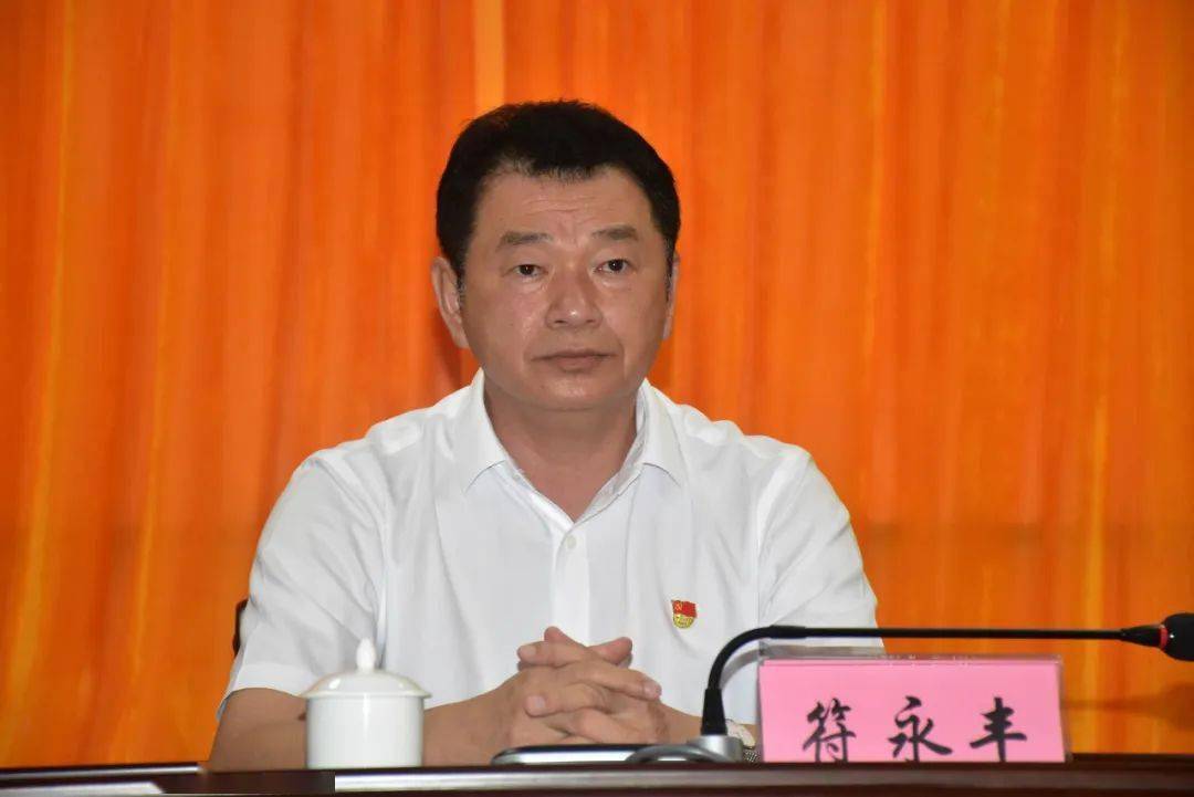 海南文昌国际航天城起步区项目房屋搬迁安置工作动员大会召开符永丰