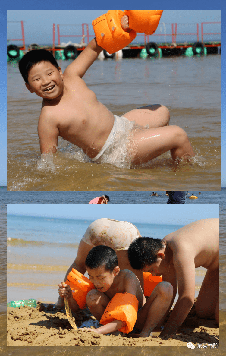 呐喊着奔跑着紧张的尖叫着皮肤晒黑与我无关因为那不过是成人的烦恼光