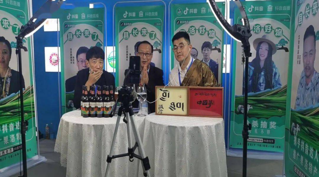 达日县人民政府副县长吴晓飞直播带货助力脱贫攻坚