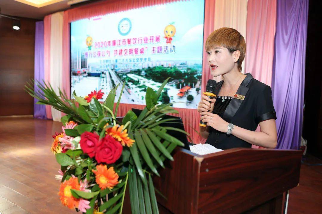 "推行公筷公勺 共建文明餐桌"从你我做起_廉江市