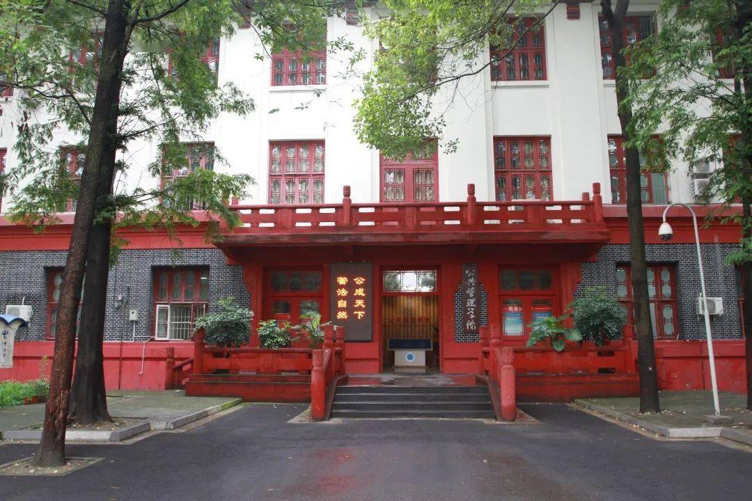 学在川大知你所院公共管理学院
