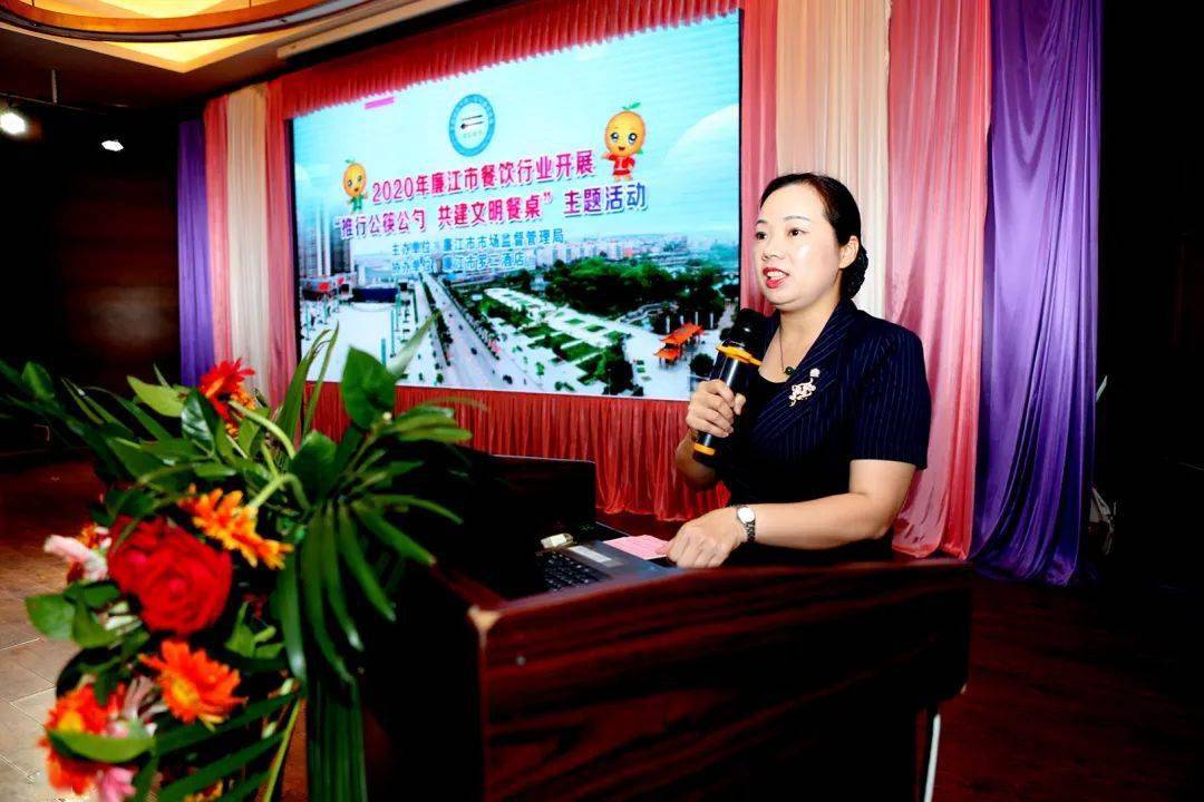 "推行公筷公勺 共建文明餐桌"从你我做起_廉江市