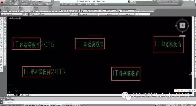 cad中如何快速替换多个相同的文字autocad教程