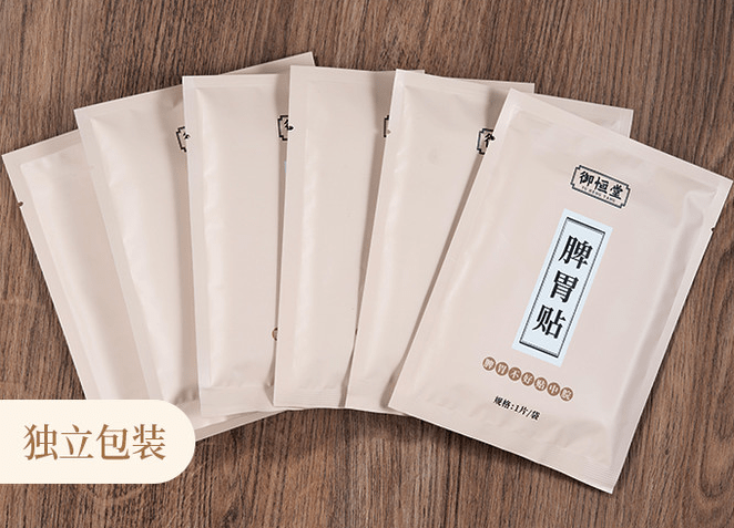 快让自己的胃暖起来!御恒堂脾胃贴