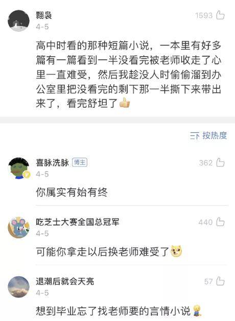 哈哈哈|在同学指使下偷家里钱交给他？被网友的分享笑死了