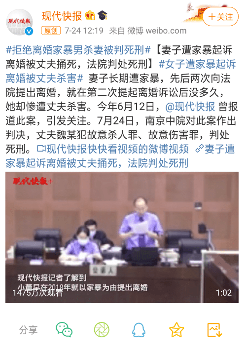 杭州杀妻案细节曝光为什么要警惕这三种人