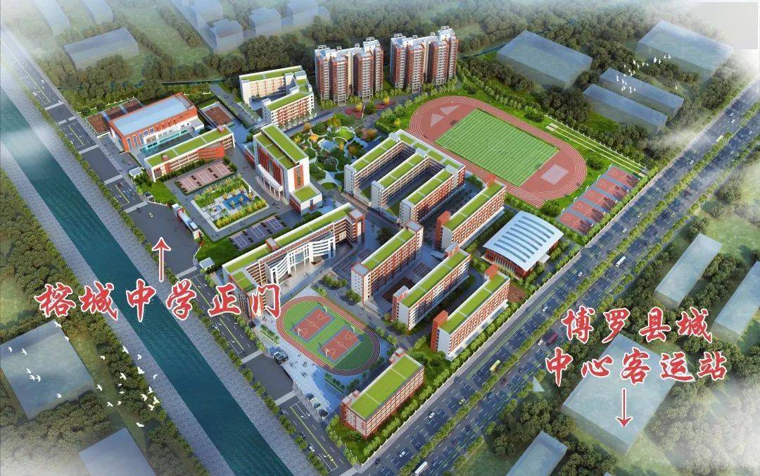 全日制高考复读班2020招生简章