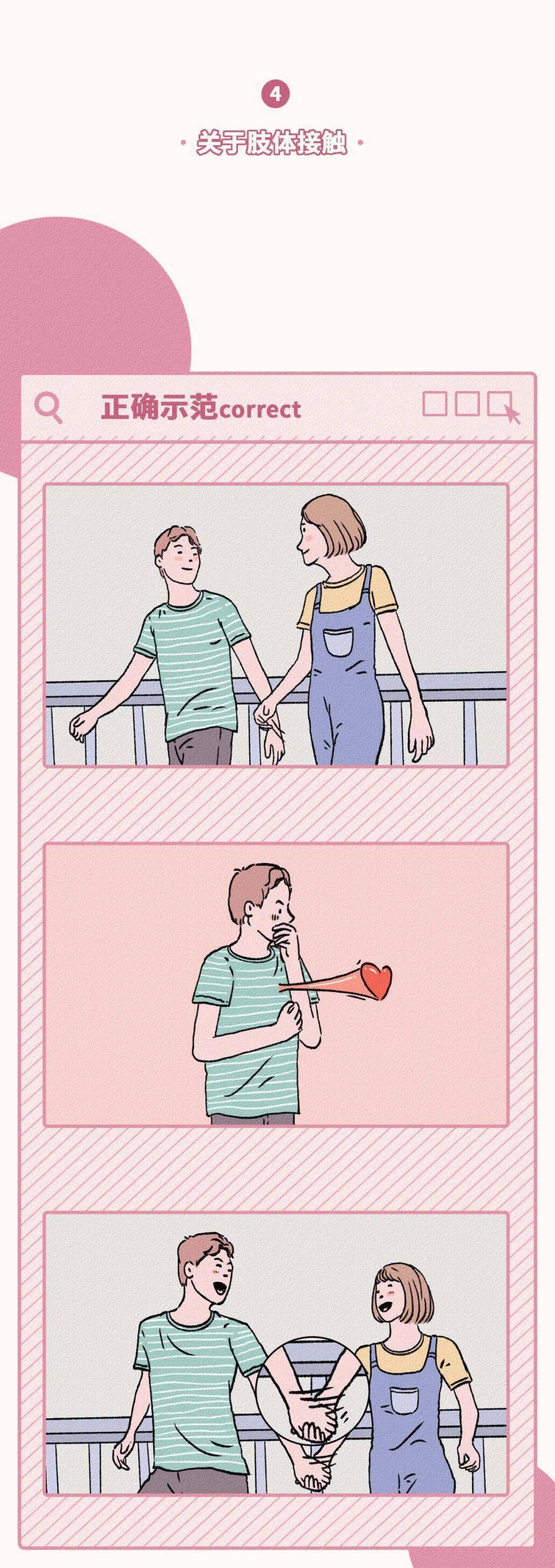 男生最经不住女生这样撩